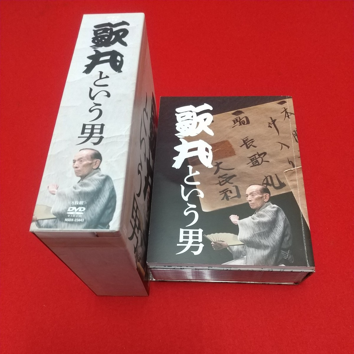 落語 歌丸という男 NHK DVD ８枚組 パンフつき (18) 
