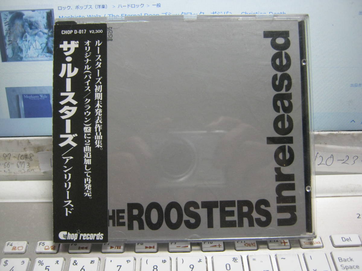 THE ROOSTERS✨ルースターズ✨アンリリースド✨未発表作品集✨帯付