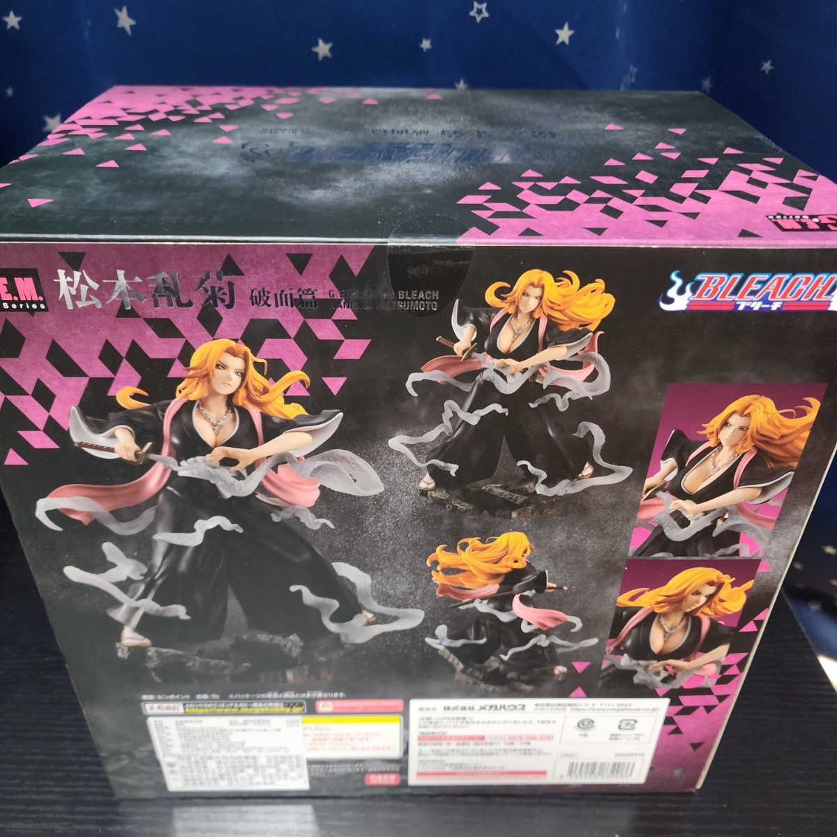 Breach GEMシリーズ松本乱菊破面篇