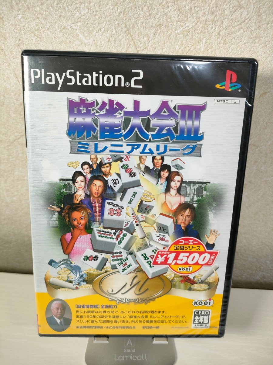 コーエー定番シリーズ 麻雀大会 じさ