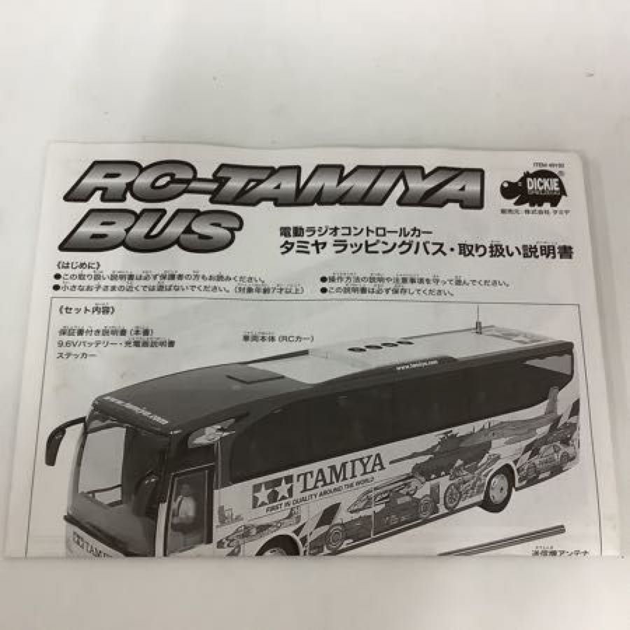 タミヤ　RC 電動ラジオコントロールカー　ラッピングバス　完成品　開封　未使用品 1円〜 同梱不可 動作未確認 タミヤ 電動RC ラジコン RC-TAMIYA BUS