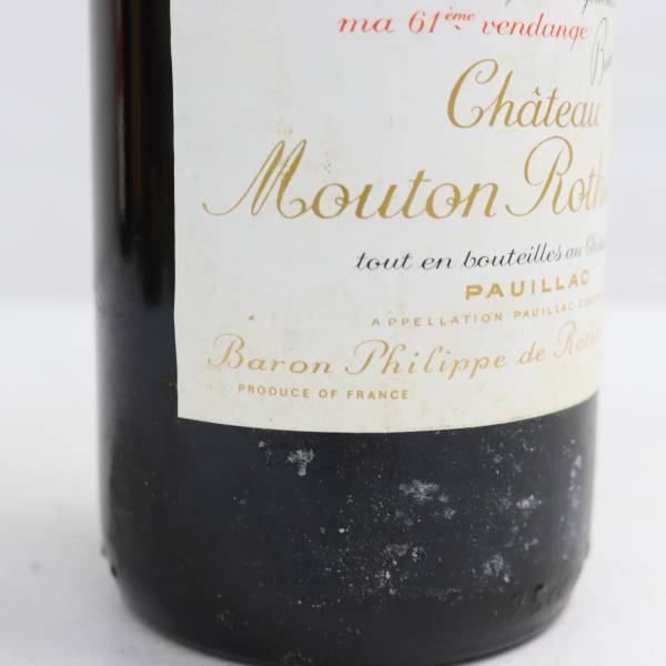 Chateau Mouton Rothschild（シャトー ムートン ロートシルト）1983
