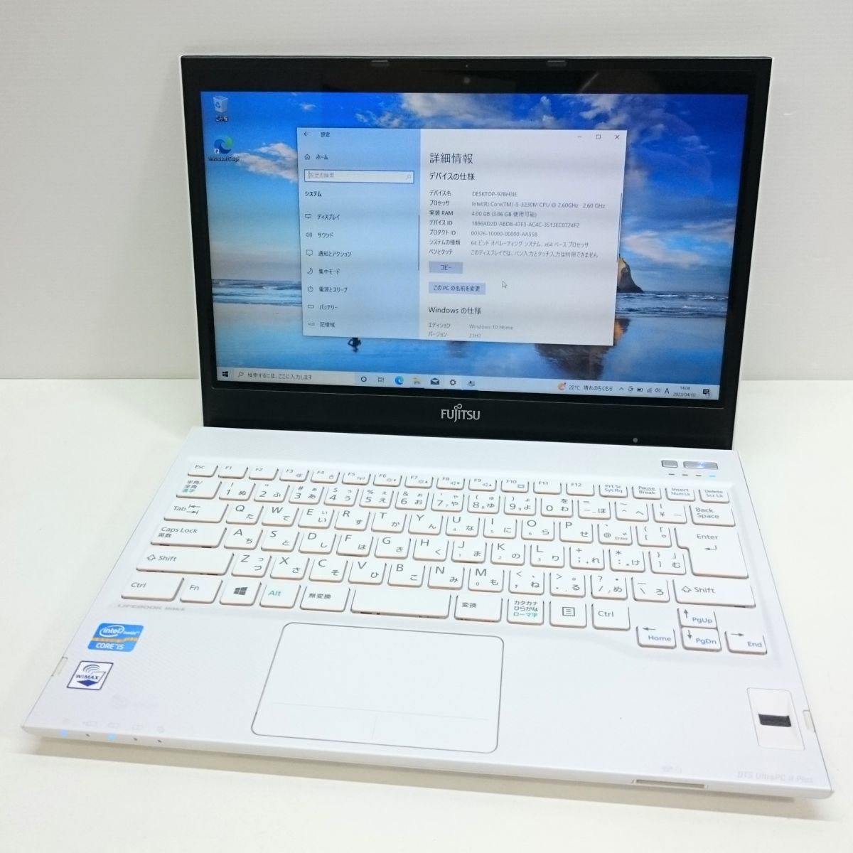 FUJITSU 13.3インチ LIFEBOOK SH54/K Win10/Core i5-3230M [M6482 