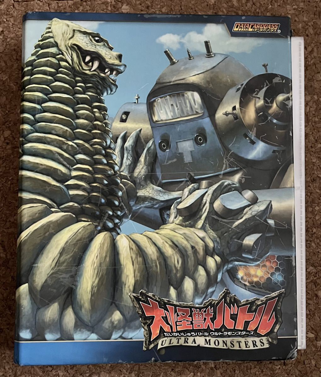 ◇バンダイ ウルトラマン データカードダス 大怪獣バトル オフィシャル  
