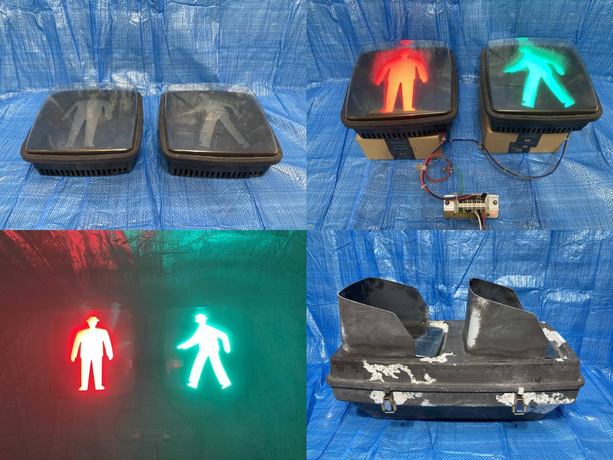 日本信号株式会社 U型歩行者用信号灯器 LED 信号灯器 信号機 ラッカー