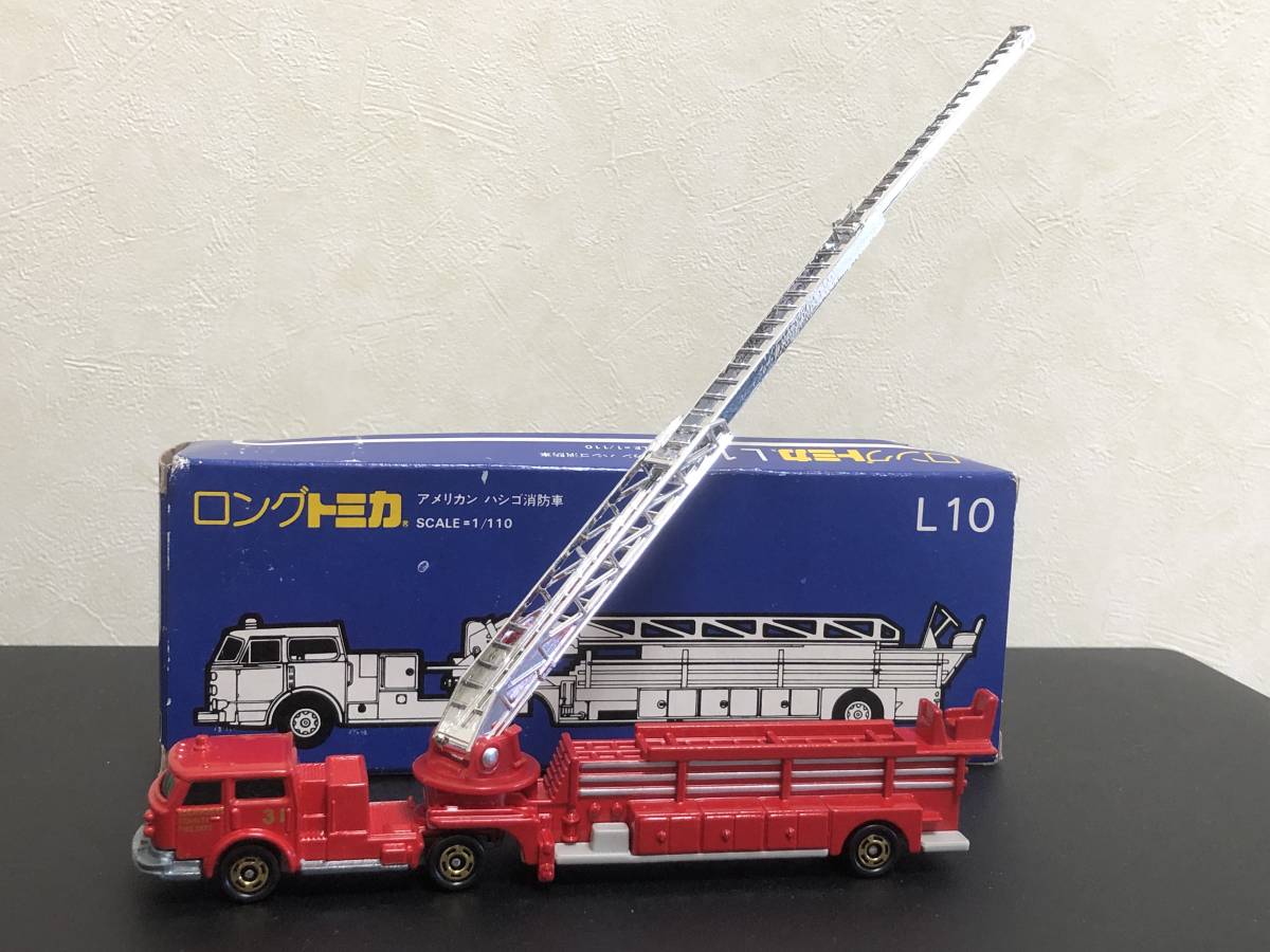 ビンテージ トミカ ロングトミカ ミニカー アメリカのはしご消防車