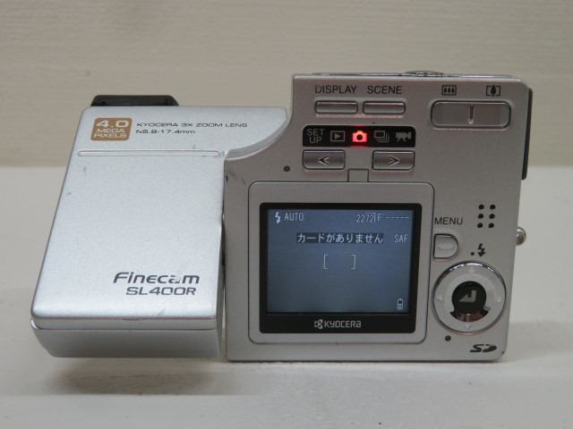 希少な京セラ FINECAM SL400R SILVERのデジタルカメラの中古品 ☆希少品☆
