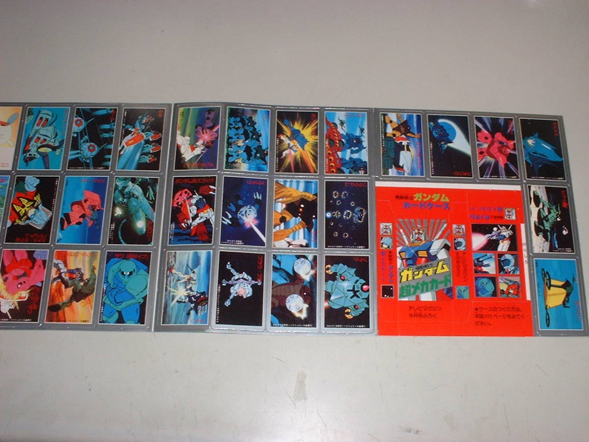 テレビマガジン付録★★機動戦士ガンダム・超メカカード