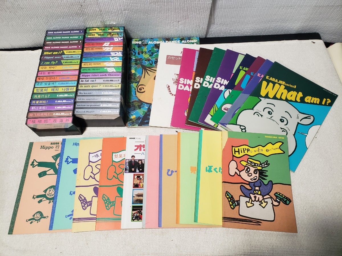 ヒッポファミリークラブ Hippo ⁄ CD ヒッポファミリークラブ（LEX