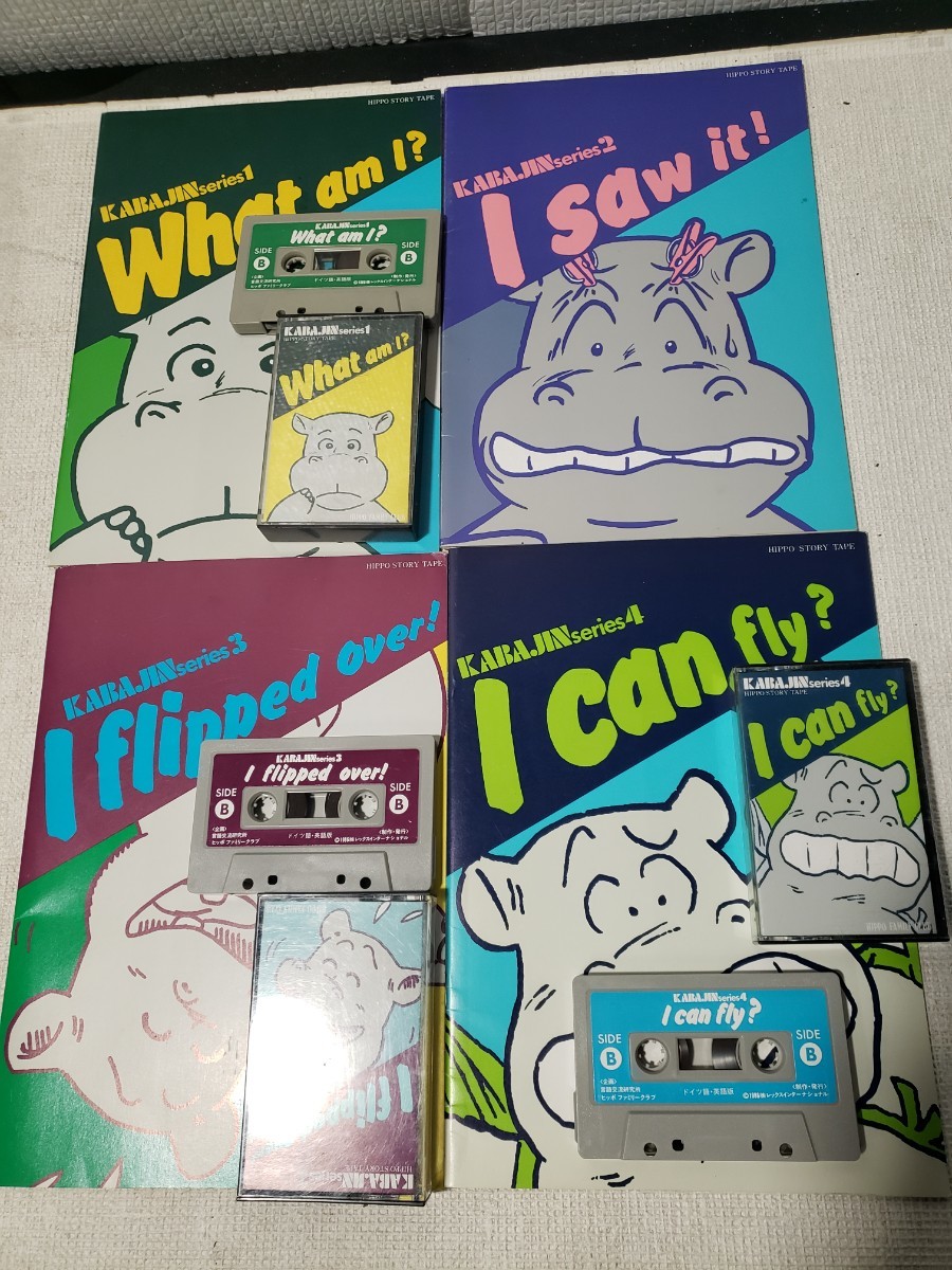 ヒッポファミリークラブ Hippo ⁄ CD ヒッポファミリークラブ（LEX
