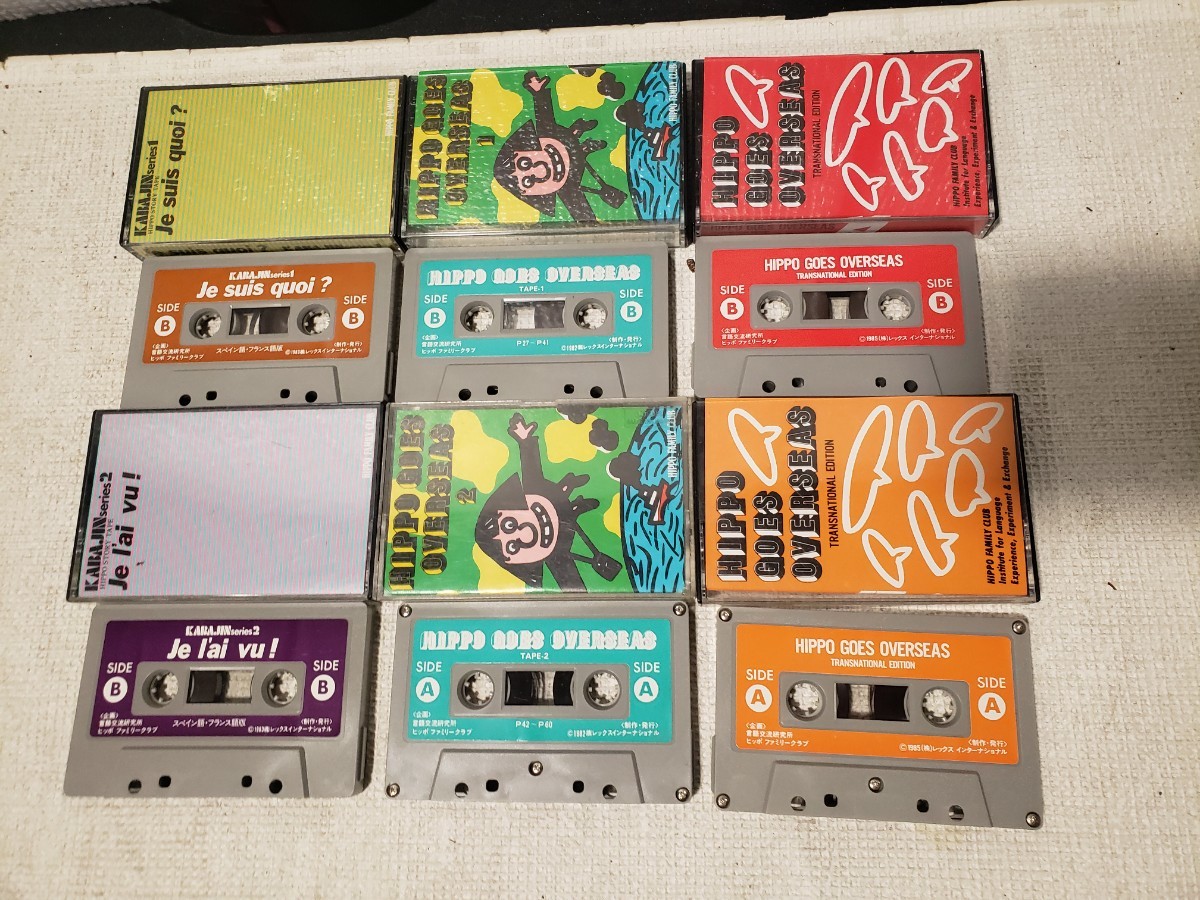 ヒッポファミリークラブ CD テキスト Hippo Family Club ヒッポ
