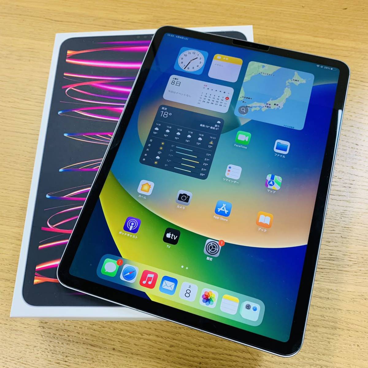 iPad Pro 11インチ 第4世代 128GB シルバー Wi-Fi ［11インチ液晶