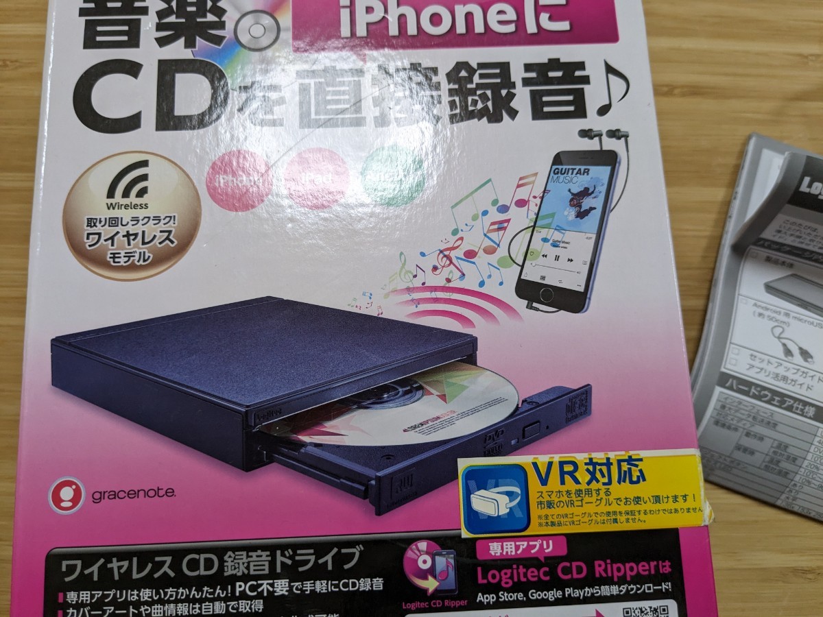 ロジテック ワイヤレスCD録音ドライブ 音楽CDをiPhoneに直接録音 LDR-PS8WU2RBK