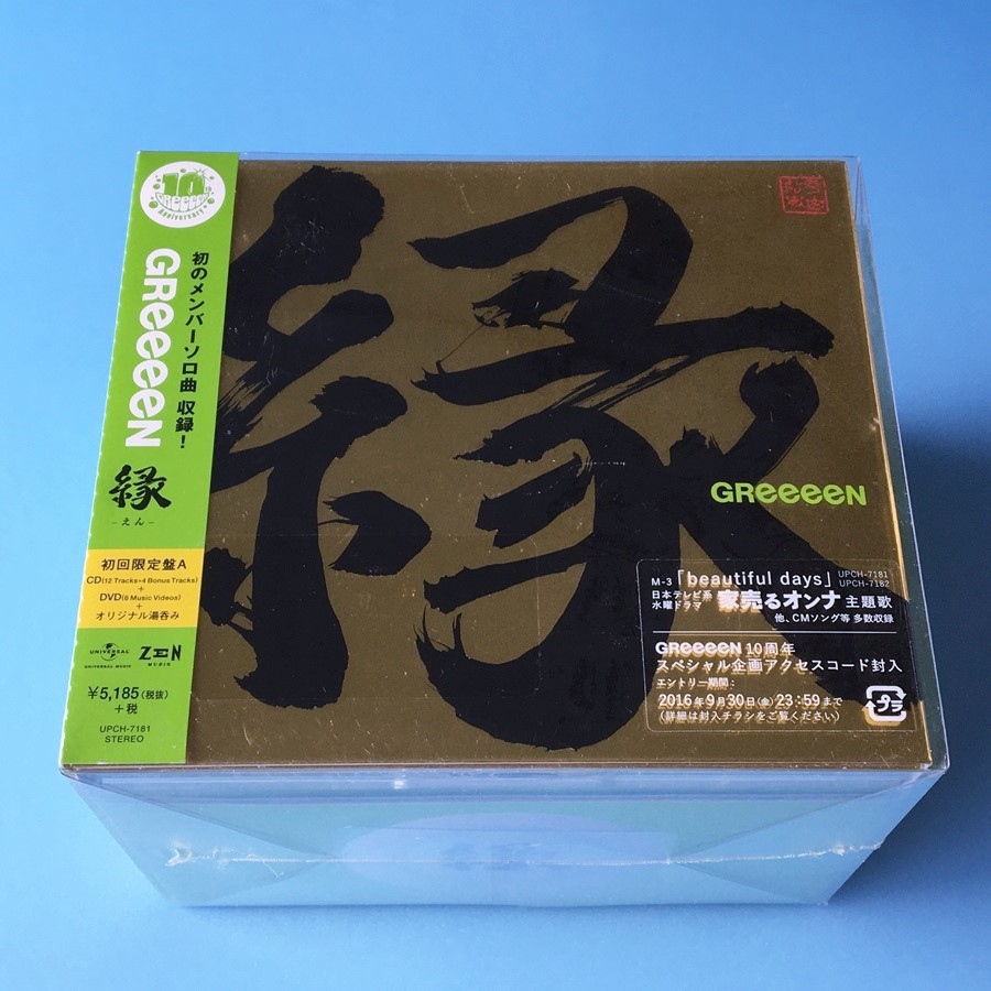 bcd]⁄ 初回限定盤A ⁄ スタジオUG 公式] Bセット限定版[8⁄