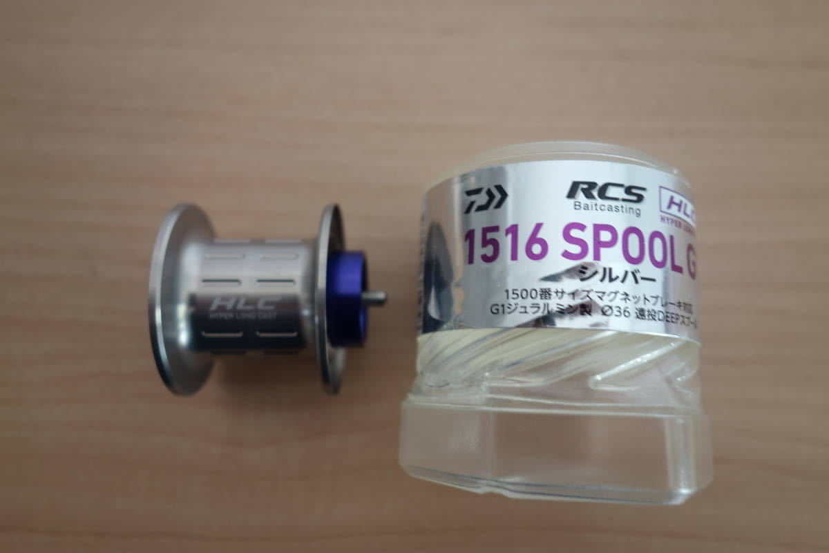RCS SLP ベイトキャスティング スプール | Daiwa WORKS(ダイワSLP