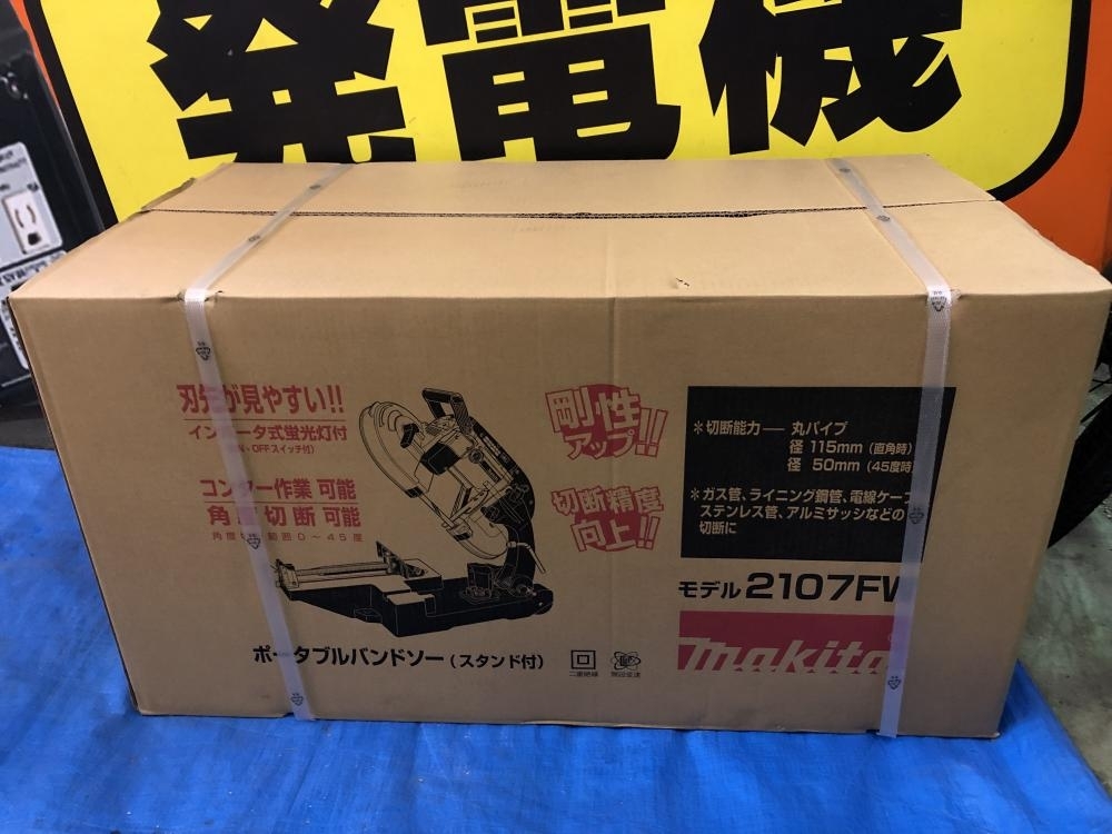 HOT，限定セール 013 品 マキタ makita 115mmポータブルバンドソー 2107FW(メタルソー、バンドソー)｜売買されたオークション情報、yahooの商品情報をアーカイブ公開 - オークファン 鉄工用