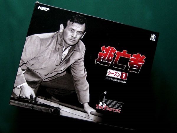 国内正規DVD】逃亡者シーズン1☆15巻組30話・美品 【公式通販】