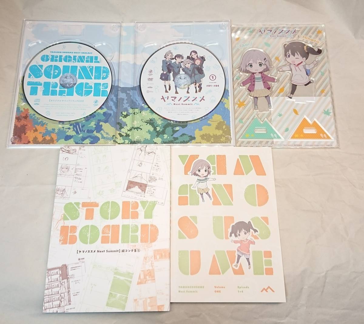DVD】 全巻セット ヤマノススメ Next Summit 全3巻 初回版 アクリル  