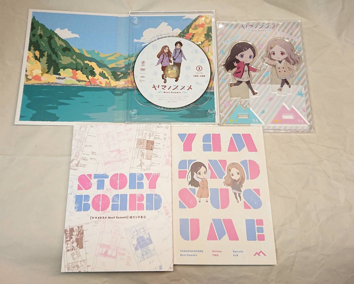 DVD】 全巻セット ヤマノススメ Next Summit 全3巻 初回版 アクリル  