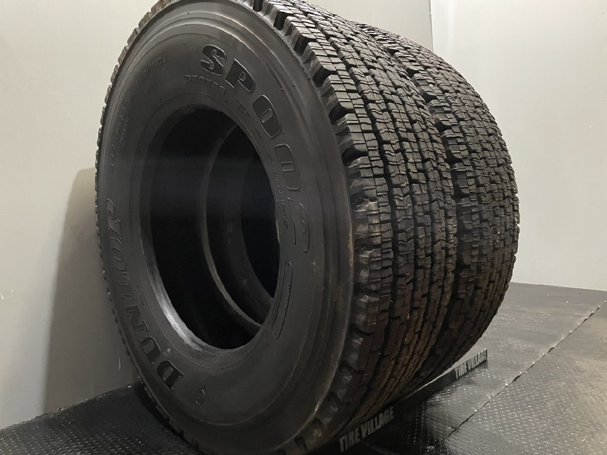 札幌発 引取OK DUNLOP SP002 295/80R22.5 153/150J 22.5インチ スタッドレス 2本 トレーラーヘッド 大型ダンプ トラック 地山　(TS274)