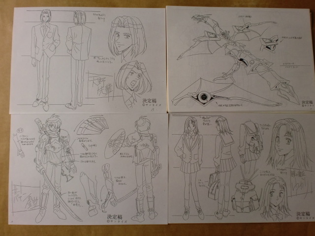 天空のエスカフローネ #1，＃8 スタッフ用設定資料 検索 セル画(原画