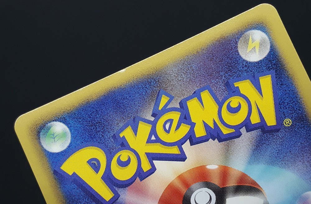 レシラム ☆【中古】ポケモンカード SR レシラム ホワイトキュレムEX