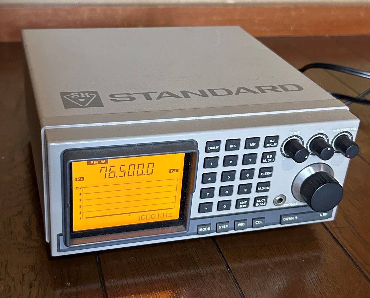 大人気，品質保証】 スタンダード（現八重洲無線）製 AX-700 広帯域