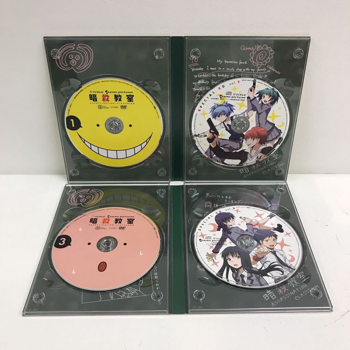 暗殺教室 第1期 DVD 初回限定盤 全巻 セット 特典付き Amazon.co.jp: Assassination Classroom Season1 Part1 (Eps 1-11