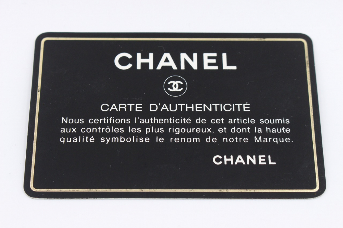 行董】 CHANEL シャネル マトラッセ チェーンショルダーバッグ