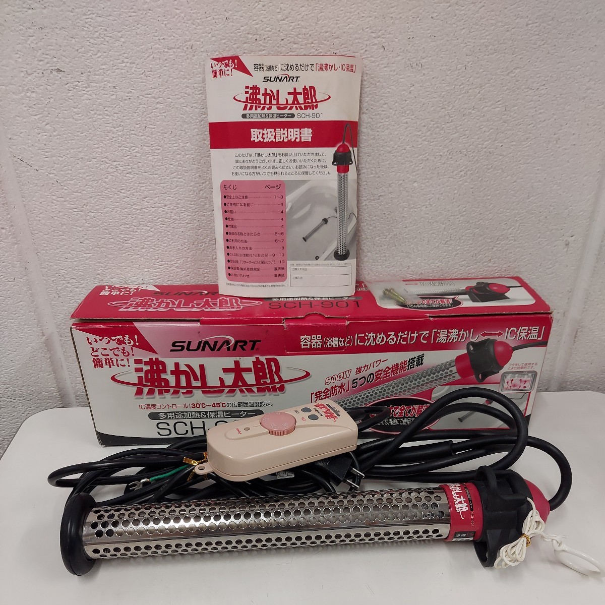 SUNART 沸かし太郎 sch-901の中古品 -沸かし太郎 2026年最新Yahoo 