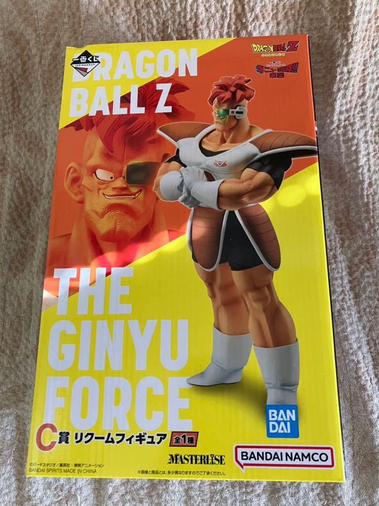 【送料無料】☆一番くじドラゴンボール　C賞リクーム☆
