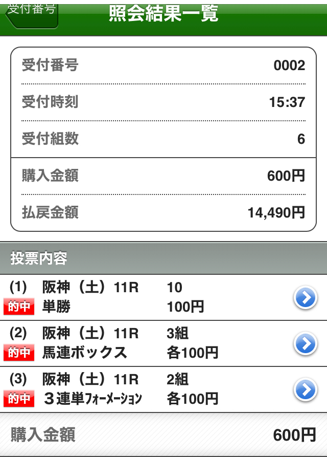  毎週重賞的中 七夕賞 プロキオンS 競馬予想(競馬)｜売買されたオークション情報、yahooの商品情報をアーカイブ公開 - オークファン その他