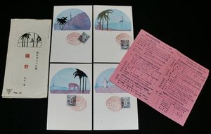 橋爪のYahoo!オークション(旧ヤフオク!)の相場・価格を見る｜Yahoo