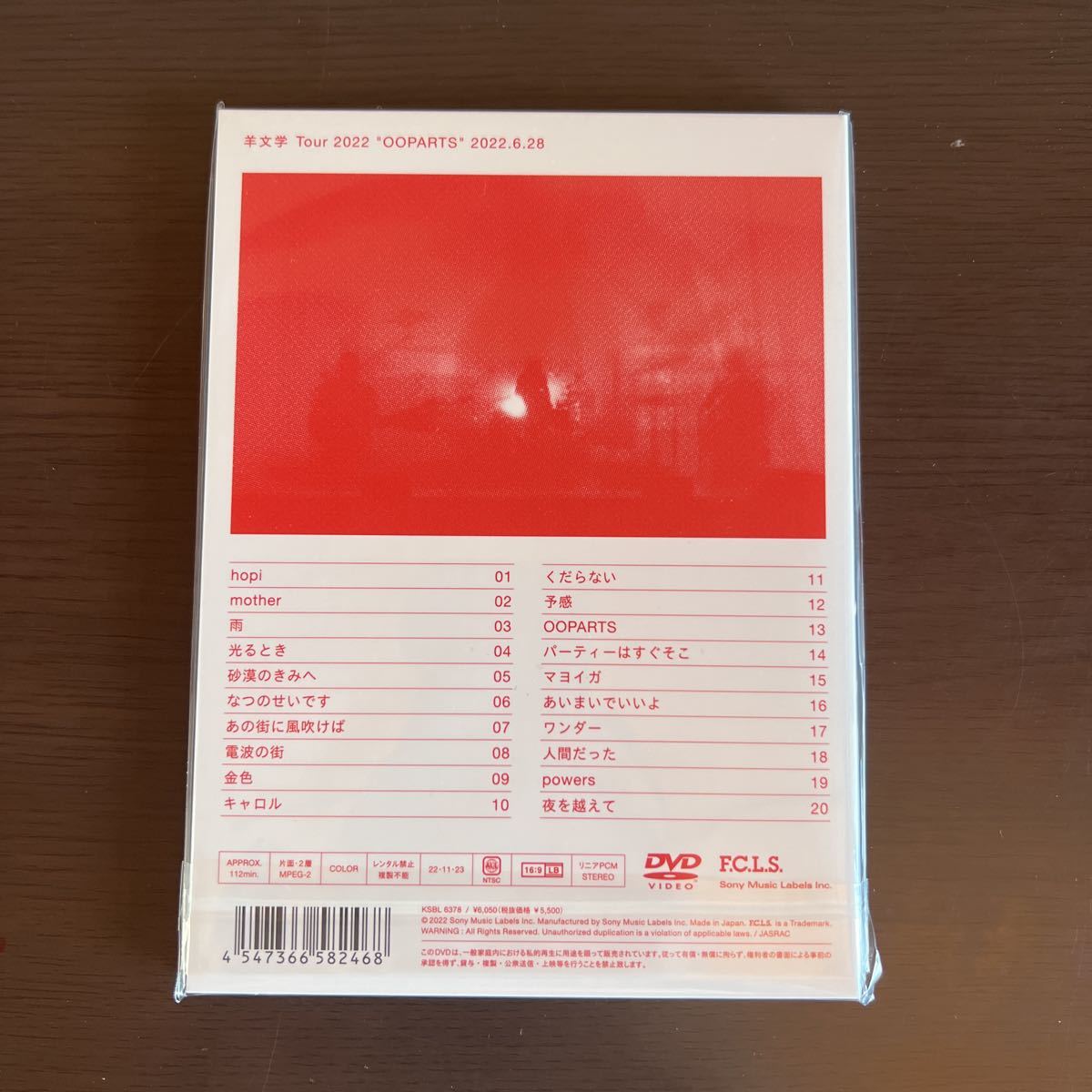 新品 未開封】羊文学 Tour 2022 OOPARTS 2022.6.28 初回仕様通常盤 DVD 