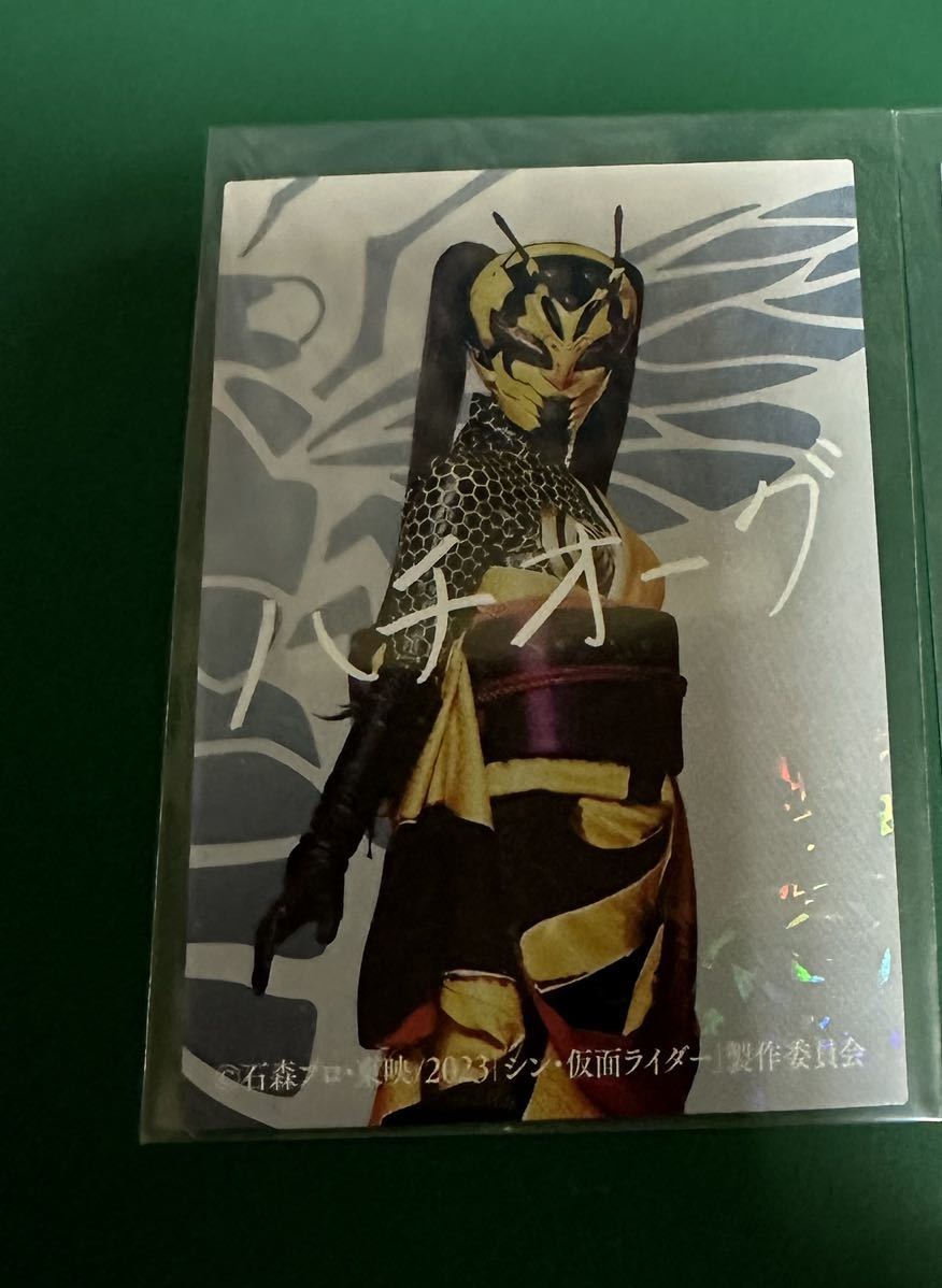  劇場版シン 仮面ライダー ライダーカード ハチオーグ 変身後 サイン入りレアカード(仮面ライダー)｜売買されたオークション情報、yahooの商品情報をアーカイブ公開 - オークファン 仮面ライダー