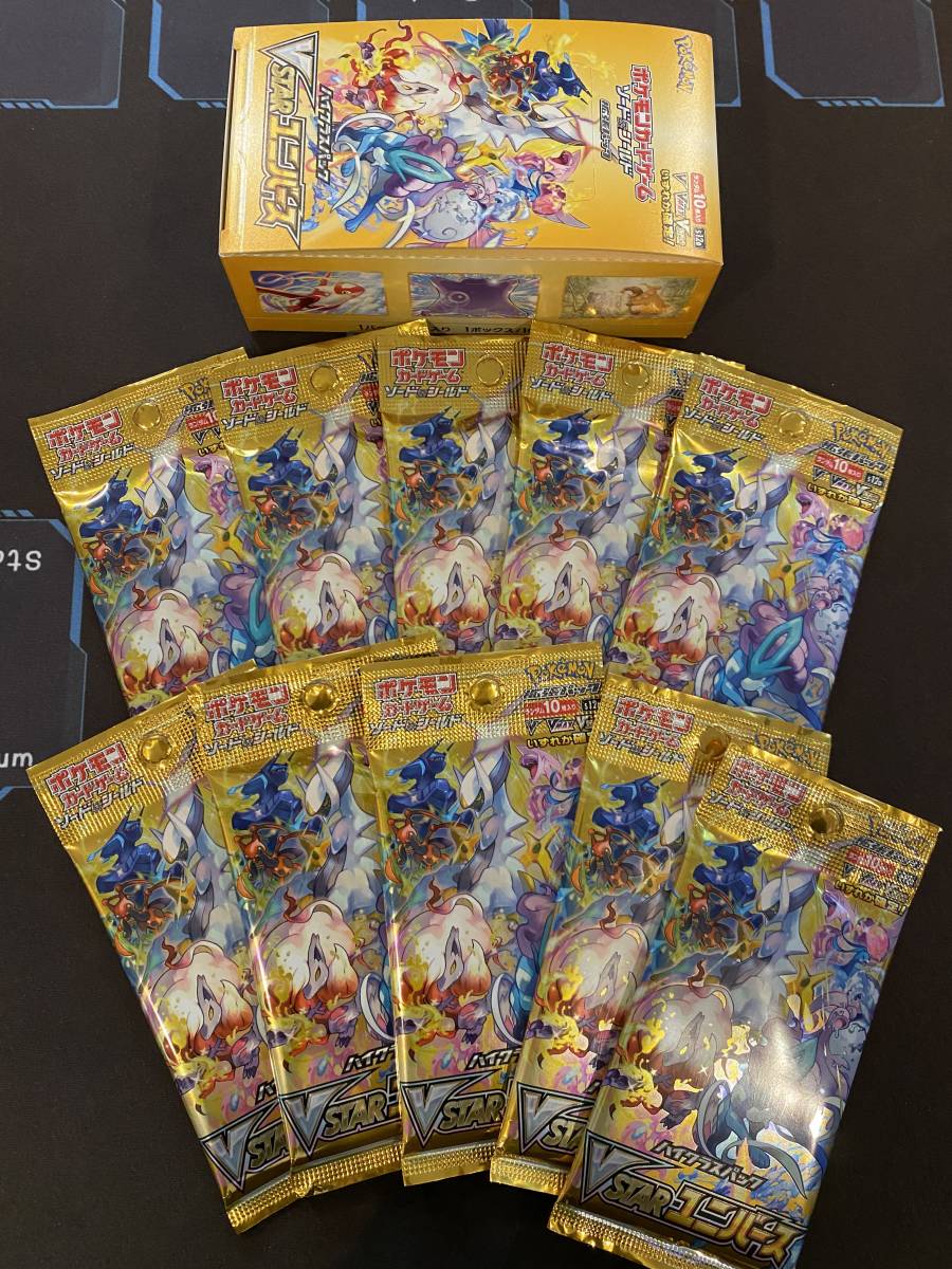 送料63円〜☆バトルVIPパス 4枚セット☆ポケモンカード ポケカ☆同梱可
