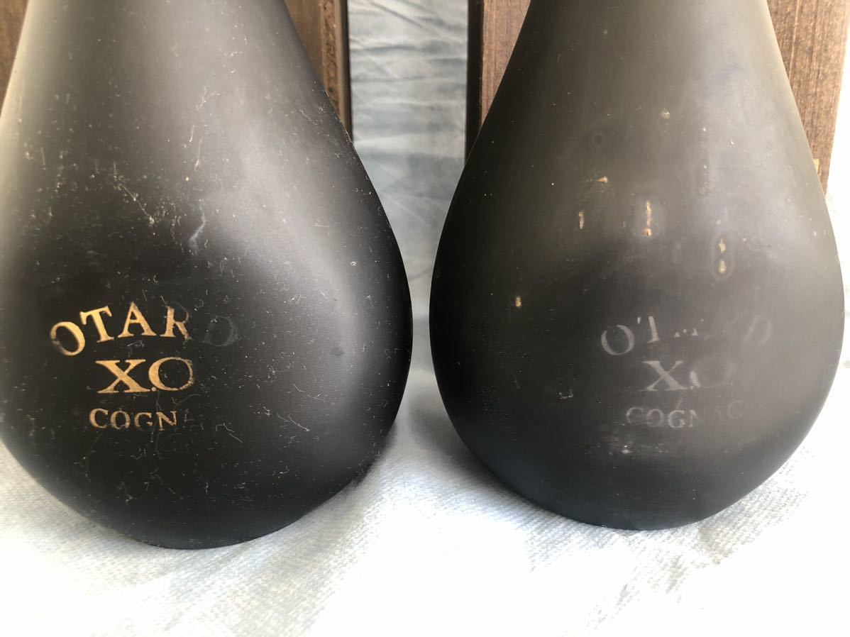 未開栓】OTARD オタールXO COGNAC コニャック700ml 40% 木箱入り 2本