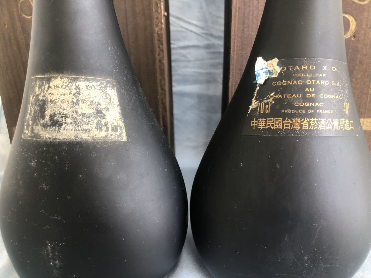 未開栓】OTARD オタールXO COGNAC コニャック700ml 40% 木箱入り 2本