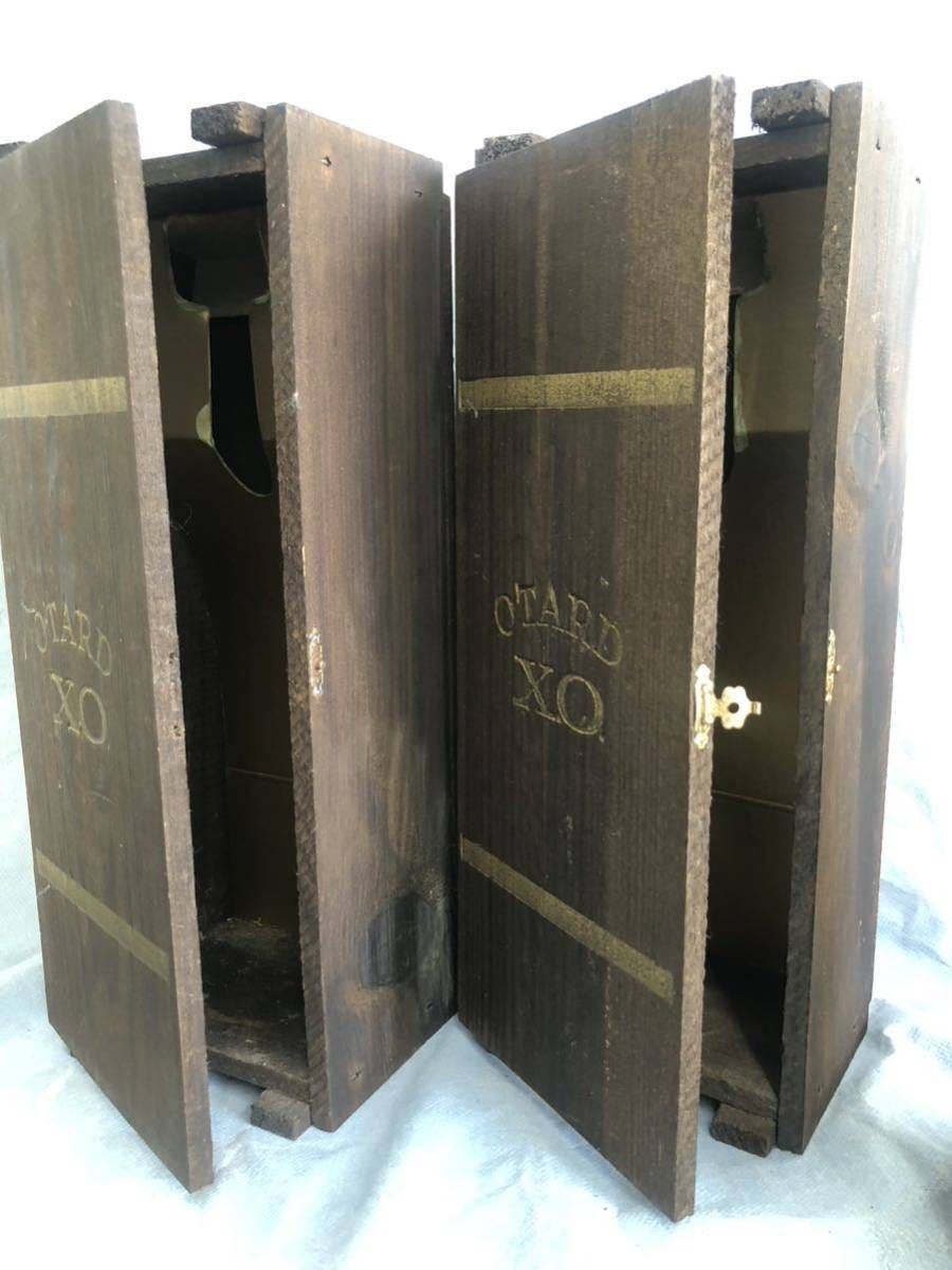 未開栓】OTARD オタールXO COGNAC コニャック700ml 40% 木箱入り 2本