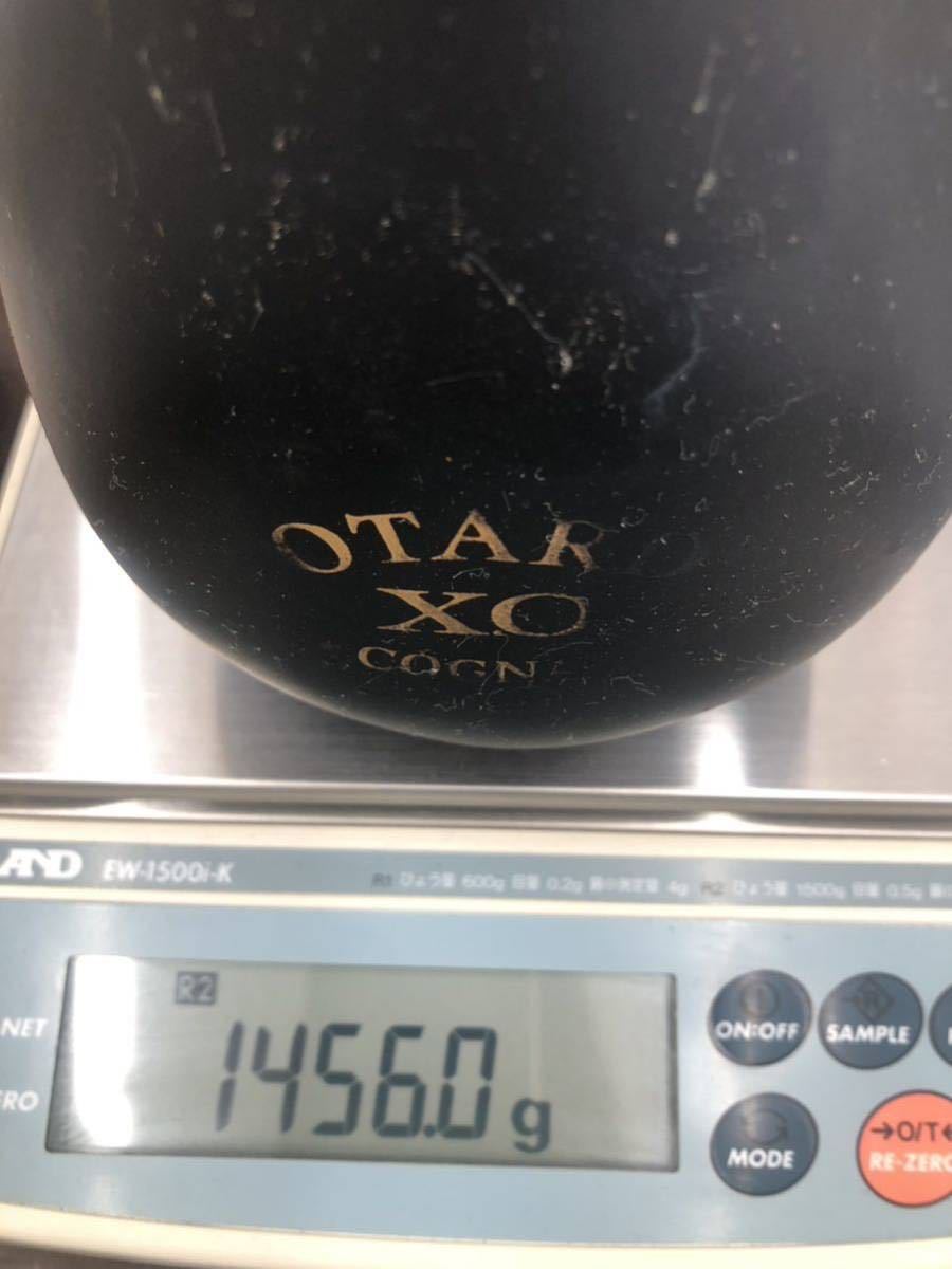 未開栓】OTARD オタールXO COGNAC コニャック700ml 40% 木箱入り 2本