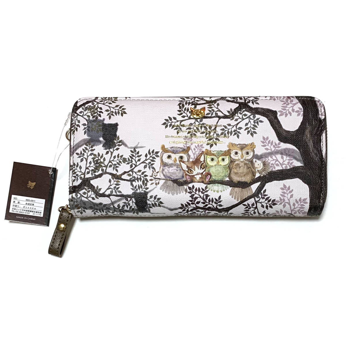 新品 財布 ラウンドファスナー 長財布 多収納 ロング ウォレット わちふぃーるど 猫ベベダヤン べべだやん ねこ BB5-0911 フクロウ 梟 鳥