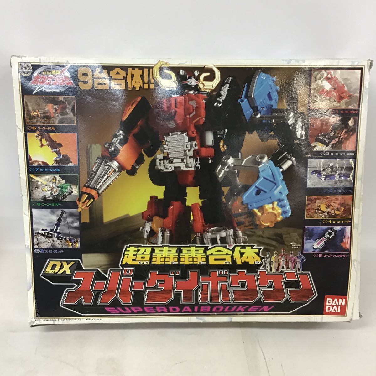 轟轟戦隊ボウケンジャー BANDAI(バンダイ) DXダイボウケン 箱劣化 