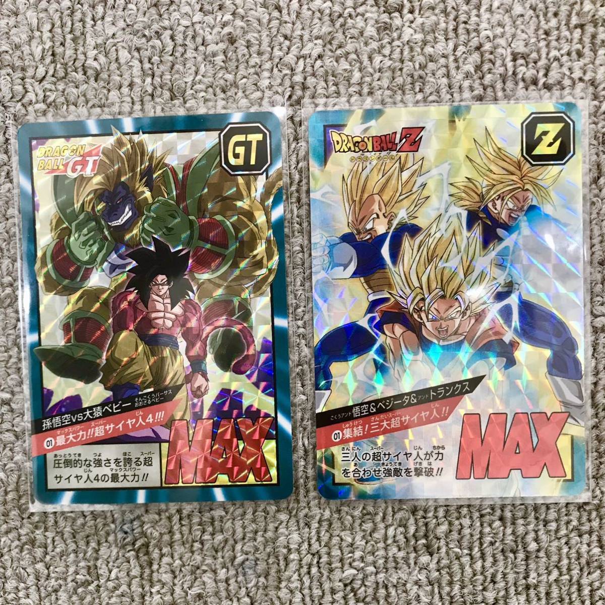 希少・ドラゴンボール カードダス 本弾 第2弾 43 孫悟空 1989年製 キラ 希少・ドラゴンボール カードダス 本弾 第2弾 43 孫悟空 1989年製