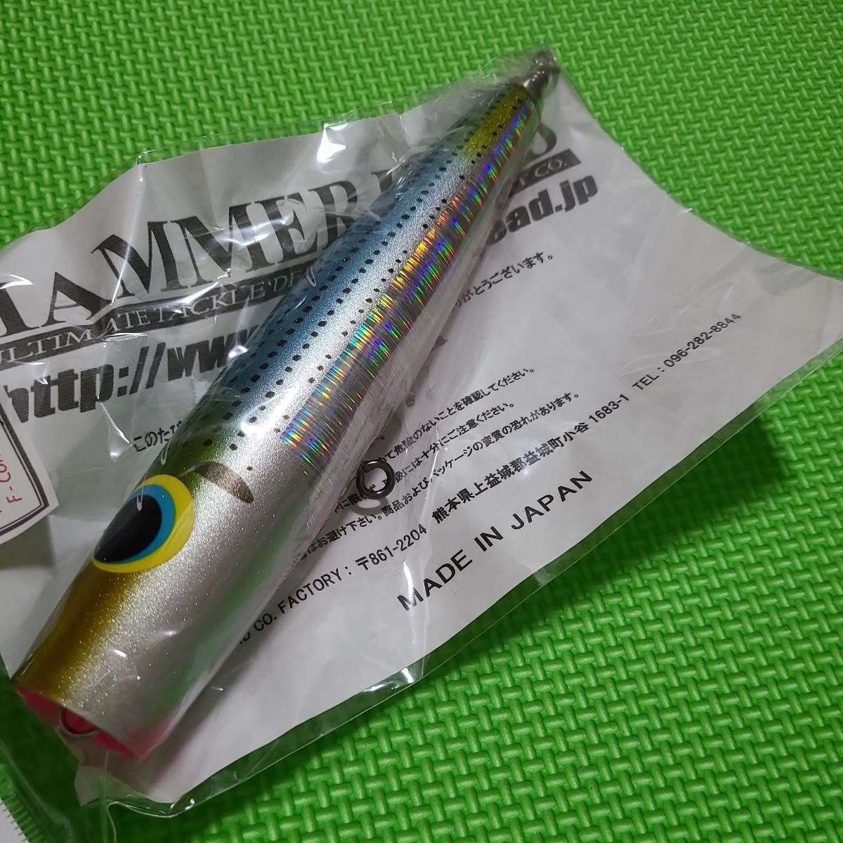 【送料無料】ハンマーヘッド シャラポア 200 コノシロ・赤腹 ／ HAMMER HEAD SHARAPOA シャラポワ