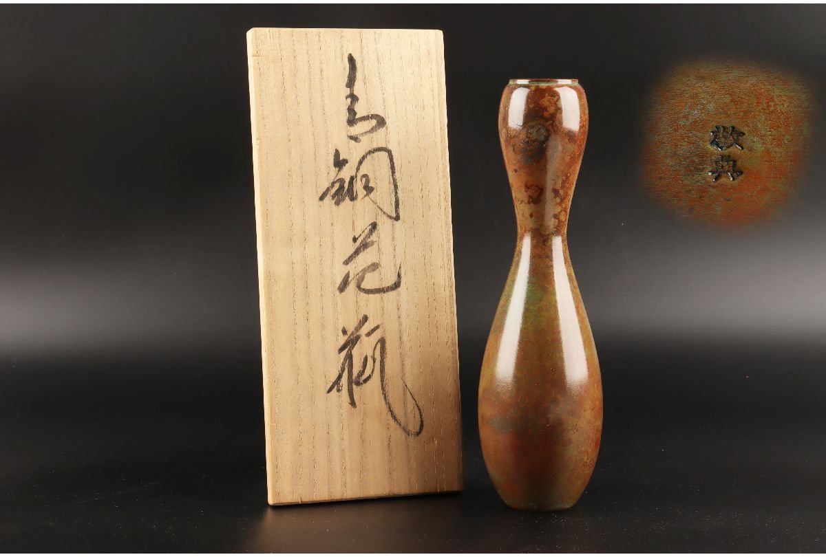 K11088【中國七寳 景泰藍】七宝 花器 花入 花生 花瓶 壺 木製台座付