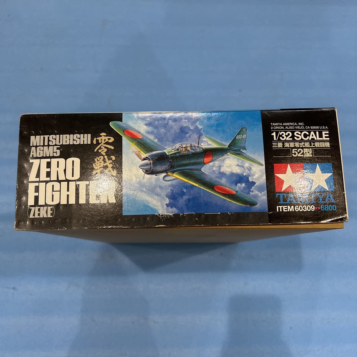 未組立 1/32エアークラフトシリーズNO.9 三菱 海軍零式艦上戦闘機五二型 未組立 1/32エアークラフトシリーズNO.9 三菱 海軍零式艦上戦闘機