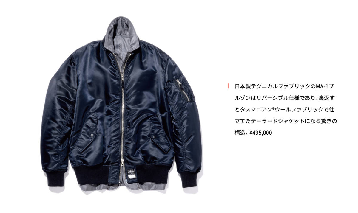 Hiroshi Fujiwara Loro Piana Collection | x with feat. Collab 0 