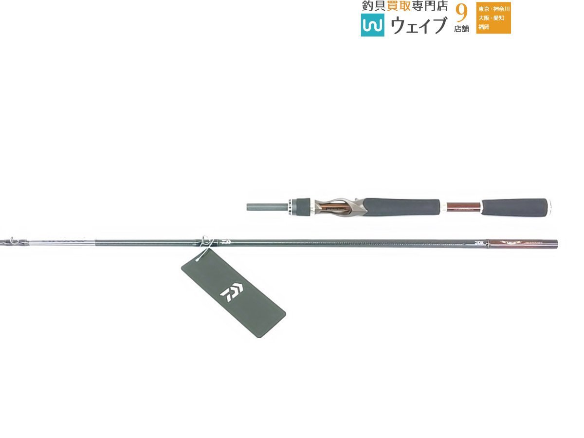 ダイワ スティーズ STZ 721MHFB-LM スカイパイレーツ 未使用品 【公式