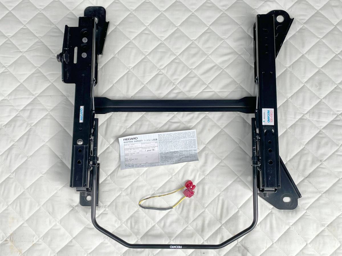 RECARO レカロ 正規品 シートレール プリウス 50系 ZVW50 C-HR 10系 