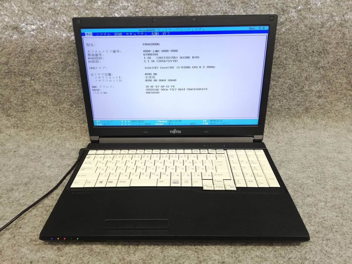 富士通 LIFEBOOK A576R i3-6100U Bios確認 ジャンク 0189 | VACHAMBER.COM